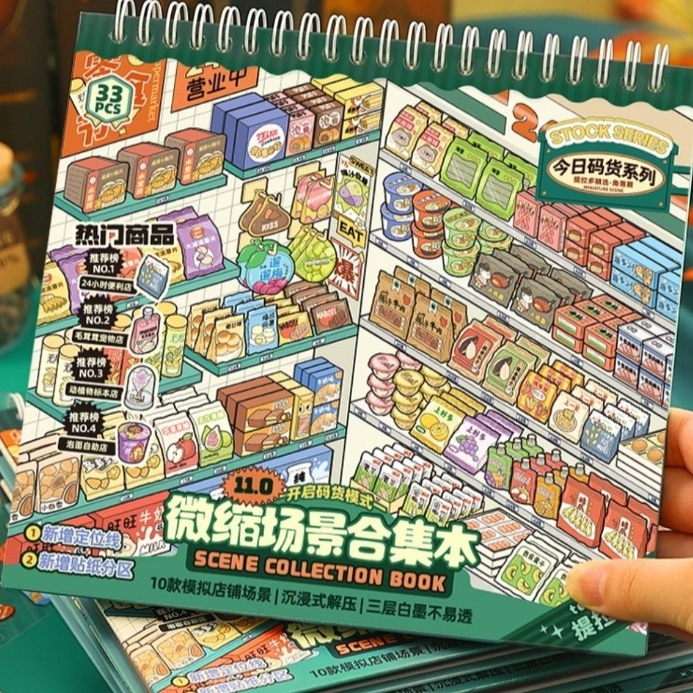 Kids Toys Store - Store Series Miniature Scene Sticker 10