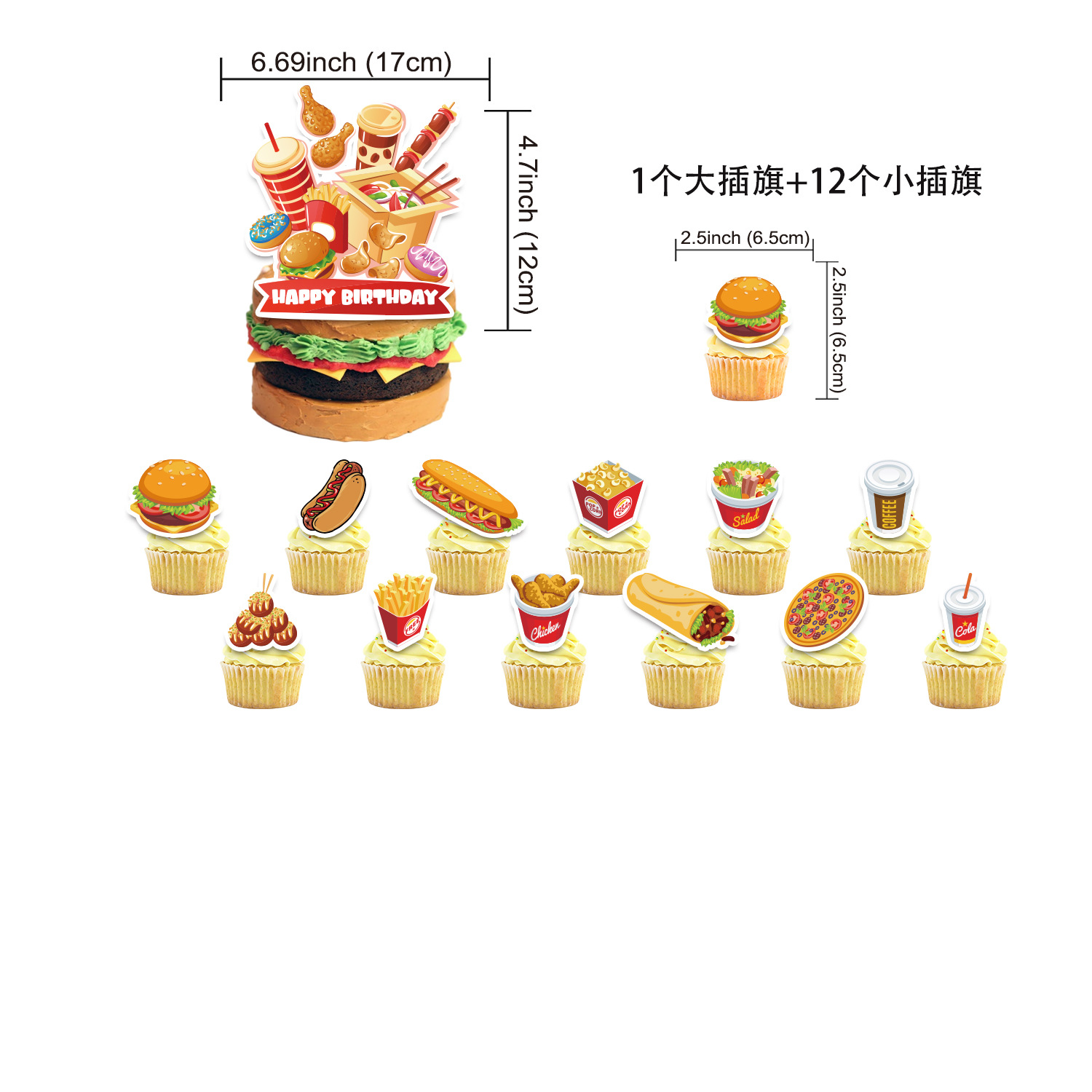 Hamburger Hot Dog Set Birthday - Banner Kids Toys ulasan dan harga