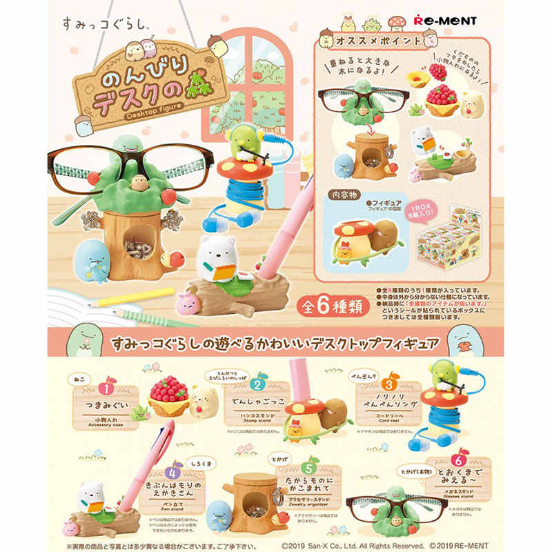 Miniature Sumikko Gurashi Tabl - Kids Storage Toys ulasan dan harga