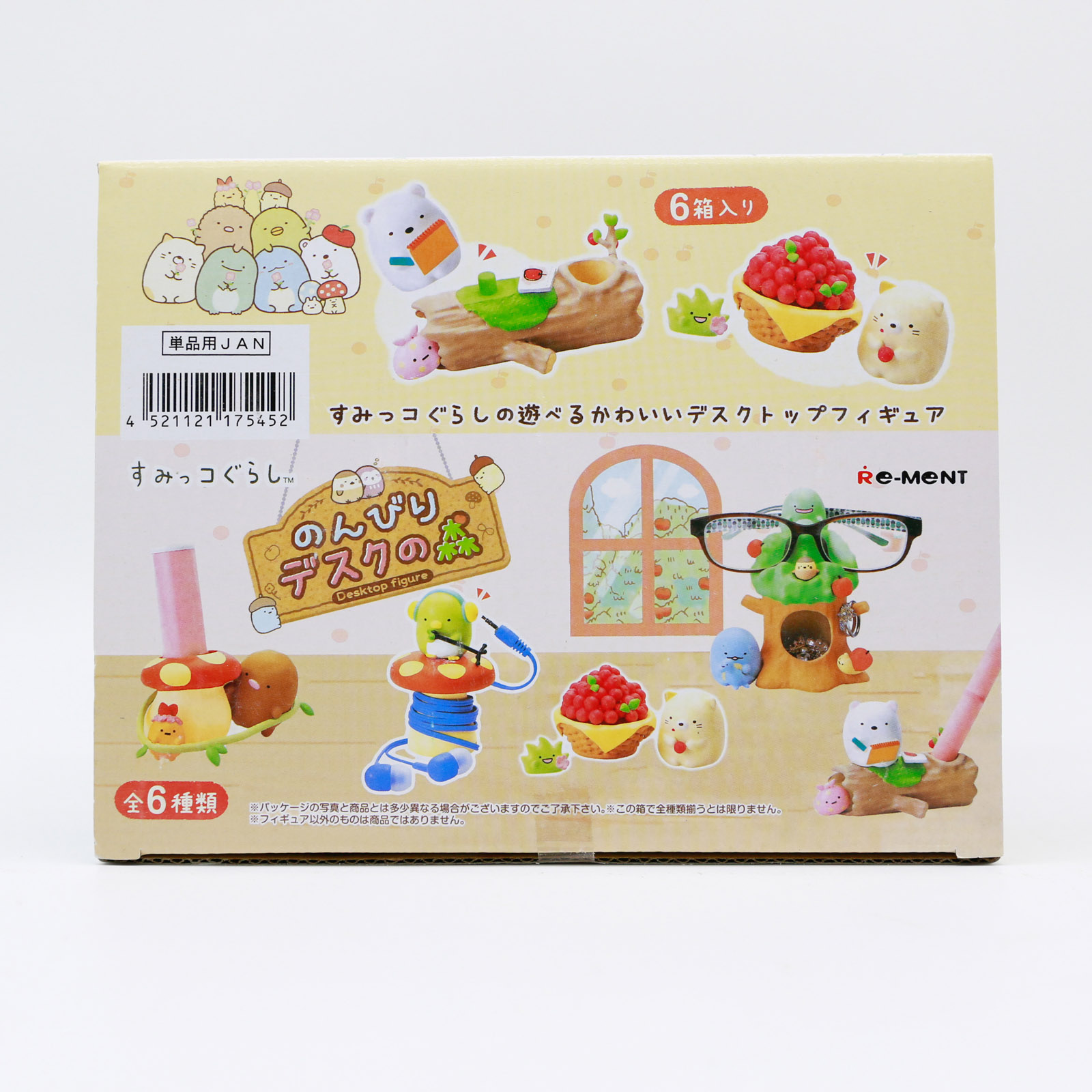Miniature Sumikko Gurashi Tabl - Kids Storage Toys ulasan dan harga