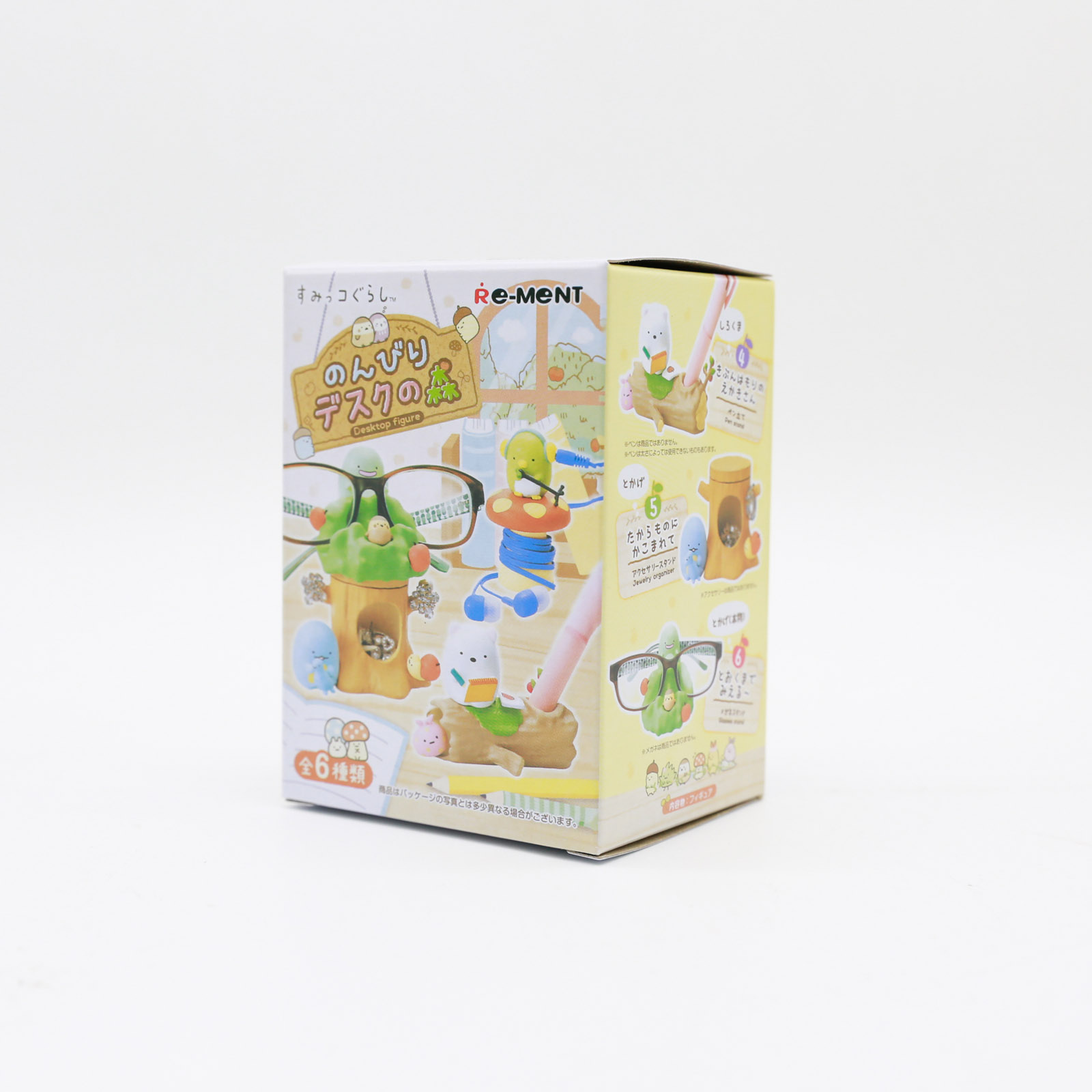 Miniature Sumikko Gurashi Tabl - Kids Storage Toys ulasan dan harga
