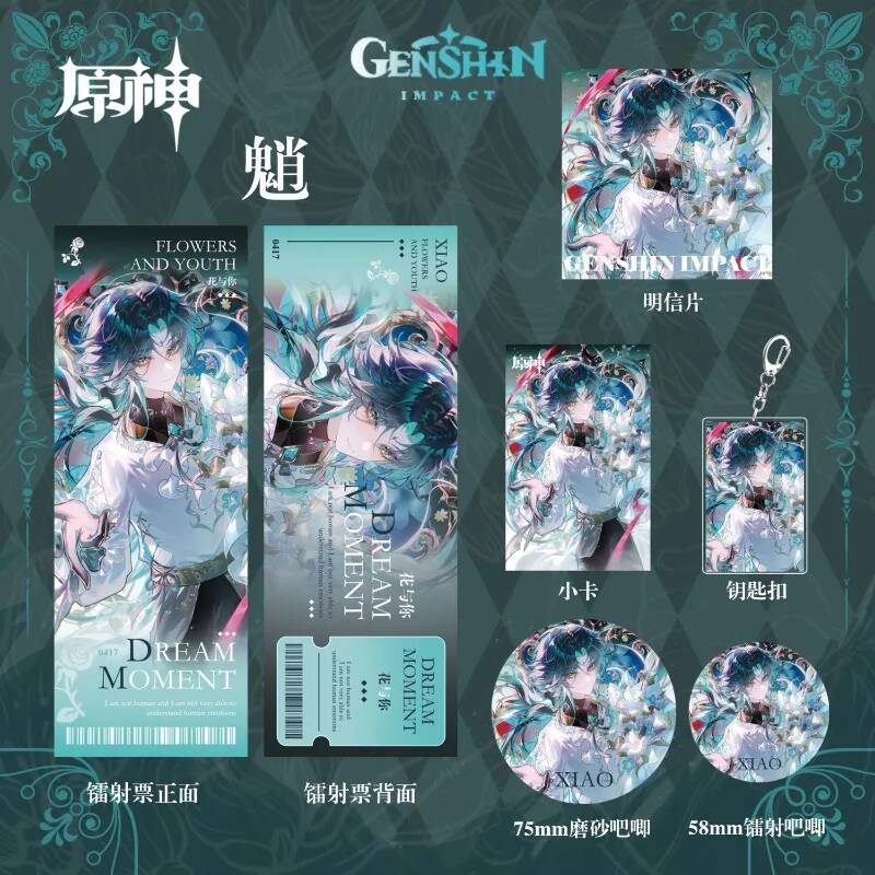 Genshin Impact Xiao Acg Anime  - Top Kids Xmas Toys ulasan dan harga