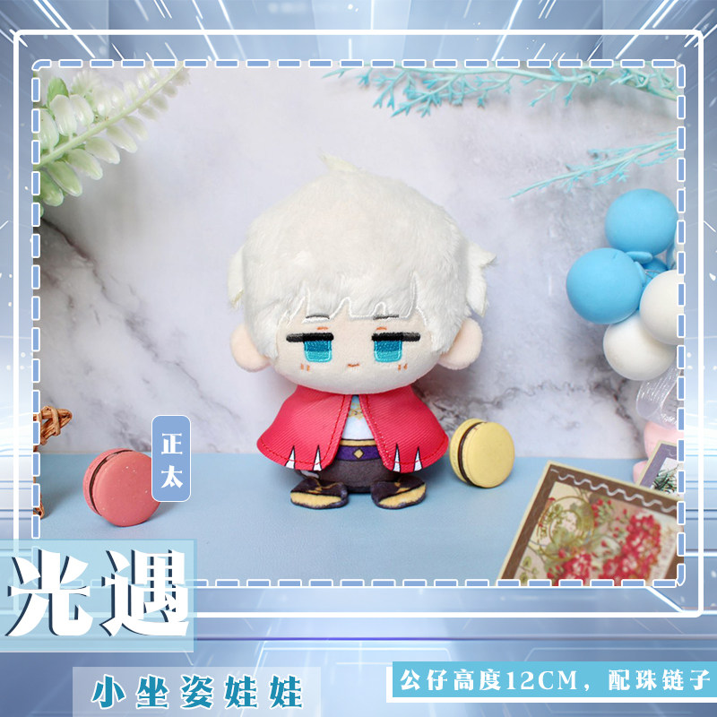 In Stock 12cm Sky：Children of  - Kids Toys And Games ulasan dan harga